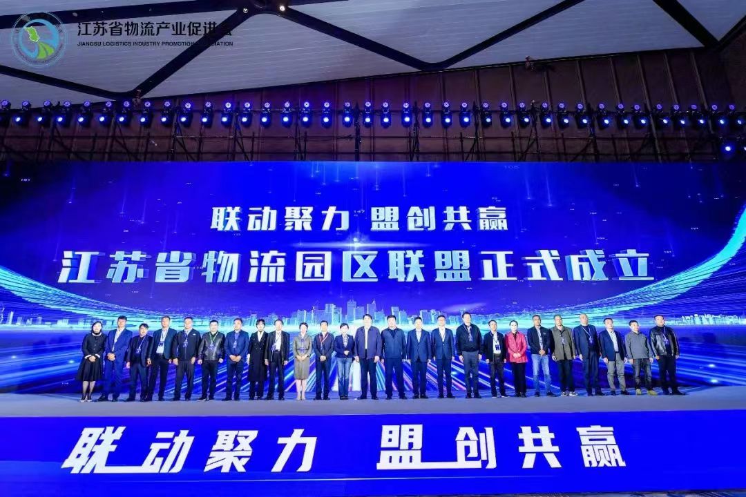 喜报：大毛牛荣获2023江苏省技术创新贡献物流企业